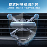 ROCK 车载手机支架 汽车货车专用出风口车内隐形导航通用固定器支架