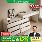 法莎蒂实木梳妆台卧室现代简约收纳化妆桌一体轻奢烤漆梳妆桌MD 1.2m梳妆台+1.2m边柜