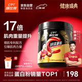 康比特锌镁肌酸粉一水肌酸99.99%高纯度增肌增重健身补剂运动营养爆发力