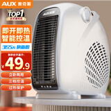 奥克斯（AUX）暖风机取暖器办公室电暖气家用节能台式电暖器热风机200A2 白色-单温控