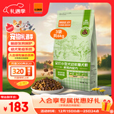 比瑞吉狗粮泰迪比熊博美柯基小型犬幼犬粮俱乐部系列2kg*3包