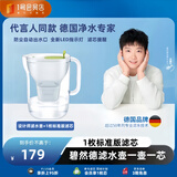 碧然德（BRITA）家用滤水壶3.5L净水器净水壶StyleXL设计师系列-绿色【1壶1芯】