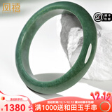 凤禧珠宝翡翠手镯A货平安镯玉石翡翠镯子玉手镯女送妈妈生日礼物女 满绿平安镯61-62