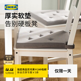 宜家（IKEA）JUSTINA贾斯迪纳椅垫简约舒适家用椅子坐垫办公室久坐 浅绿椅垫