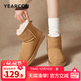 意尔康女靴雪地靴女士棉鞋冬季加绒加厚东北抗寒妈妈中筒短靴子 土黄色 加绒 【靴筒羊毛内里】 38