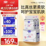 露安适（Lelch）日夜柔护羽柔裤学走裤XXXL码46片 日用婴儿尿不湿拉拉裤