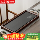 金镶玉 花梨木茶盘茶托 乌金石家用实木石头茶台排水式茶具盘64*30*4 花梨富贵简约茶盘-新款