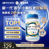 善存男士复合维生素 B族锌硒多种维DVCEDVK2钙铁生物素B12 蓝瓶120粒