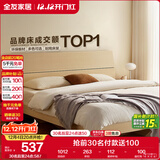 全友家居 床原木风现代简约主卧室双人大床1.8x2米家用高脚板式床家具