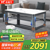 焱魔方25年新款轻移动电热取暖桌双升降电炉长方形烤火桌家用多功能烤火炉电暖炉烤火茶几电烤桌电暖桌 1.5米带炉 轻移动+语音双升降+节能模式+拉链桌罩 送保暖罩+全国联保+送货上楼