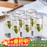 青苹果耐热水杯290ml6只 无铅玻璃杯牛奶杯啤酒杯绿茶杯多功能杯套装