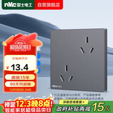 NVC雷士电工开关插座 10a六孔插座 86型暗装插座面板 灰色
