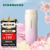 星巴克（Starbucks）保温保冷杯384ml不锈钢保冷水杯咖啡杯男女士经典圣诞礼物