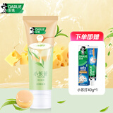 好来（DARLIE）原黑人牙膏小茶管荔枝薄荷清新口气口腔口臭水果味含氟成人 芝芝雪顶80g