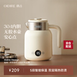 OIDIRE（偶点）智能烧水壶 电热水壶 不锈钢电热壶电热水瓶电水壶电热烧水壶全自动恒温保温一体无缝内胆 1.5L DR01【304壶体】+24小时保温