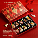 朵娜贝拉（Dorabella）比利时进口巧克力圣诞节糖果礼盒装生日礼物送女友儿童伴手礼零食 【圣诞梦幻剧场】10粒巧克力礼盒装