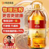 1号会员店 【保真花生油】物理压榨一级花生油5L 食用油 充氮锁鲜元旦送礼