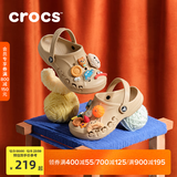 CROCS卡骆驰贝雅儿童洞洞鞋男女童户外包头沙滩鞋拖鞋/207013/207012 茶色-212 35 (215mm)