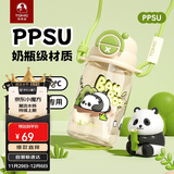 特美刻（TOMIC）儿童水杯便捷ppsu双饮杯水壶大容量幼儿园吸管杯双十一送礼