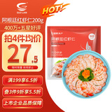 GUO LIAN国联 阿根廷红虾仁加大号无冰净重200g 7-13只 京东虾仁品质保障