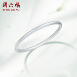 周六福古法手镯女实心S999足银素圈沙面生日礼物D108865 54mm 约18g