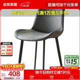 全友家居意式岩板餐桌椅子组合套装客厅家用现代简约吃饭桌政府补贴 灰色|86餐椅*2