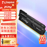 金士顿（Kingston）FURY 16GB(8G×2)套装 DDR4 3200 C16 台式机内存条 Beast野兽系列 骇客神条