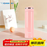 象印（ZO JIRUSHI）保温杯大容量不锈钢男女士学生健身运动保冷水杯 480ml SMJC48PG