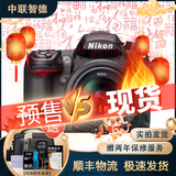 尼康/Nikon D7000 D7100 D7200 D500 D610 半画幅中端二手单反数码相机 D7000/18-105套机 95成新