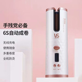 沙宣SASSON全自动卷发神器usb充电无线卷发棒便携懒人卷发器大卷长发 白色1910