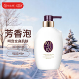 可悠然【丁禹兮同款】沐浴露香味持久奢宠美肌清爽沐浴乳蜜恋馨语400ml