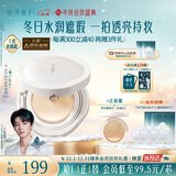 花西子好气色气垫干皮N25遮瑕持久养肤服帖轻薄滋润粉底液BB生日礼物女