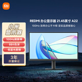 小米（MI）REDMI 21.45英寸显示器100Hz 8Bit色深 300nits亮度 全高清微边框低蓝光电脑办公显示器显示屏 A22