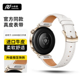 小皮匠适用华为手表表带gt6真皮表带gt4/gt5pro/watch5按键快拆表带女款小牛皮表带42/41mm表盘表带真皮