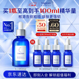 TAKAMI小蓝瓶精华液60ml角质修护祛痘祛闭口敏感肌补水保湿生日礼物