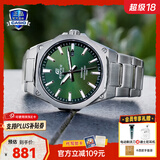 卡西欧（CASIO）商务休闲日韩手表男士太阳能闹钟防水钢带皮带石英腕表送男友礼物 EFR-S108D-3A机械商务风