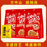 方中山 胡辣汤料包河南特产速食汤方便食品早餐麻辣牛肉脱水面筋406g