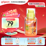 贝亲（Pigeon）青少年儿童面霜50g 3-12岁 舒缓保湿 疯狂动物城联名 IA324