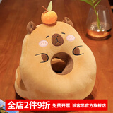 派客思午睡枕趴睡枕办公室椅子上睡觉神器小学生护颈枕午休抱枕教室学校 闭眼小橘子（透气亲肤面料） 30cm*25cm 含枕芯 四季都可以用