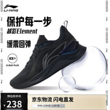 李宁越影 ELEMENT丨跑步鞋男网面透气秋冬季减震轻盈运动鞋ARHT047