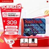 闪迪（SanDisk）256GB TF内存卡 A2 U3 V30 4K 游戏存储卡 读速190MB/s 写速130MB/s 游戏不卡顿 游戏机掌机专用卡