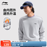 李宁健身系列卫衣男子秋冬季基础百搭简约经典版型圆领套头运动上衣 【加绒】硬币灰(F99款)-2 XL