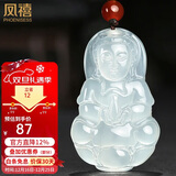 凤禧珠宝冰种玉髓观音吊坠男士款菩萨天然玉石项链玉佩圣诞礼物实用