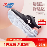 特步（XTEP）儿童童鞋女童网布鞋面基础柔软运动跑鞋 黑/浪漫粉 37码