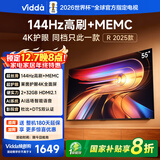 Vidda 海信电视55寸 R55 2025款 一级能效 144Hz高刷 2+32G 以旧换新国家补贴游戏液晶电视机55V1KD-R