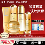 韩束紧致抗皱套装聚时光提拉紧致抗皱淡纹补水保湿舒缓修护水乳礼盒 5件（洁面+水+乳液+精华+面霜）