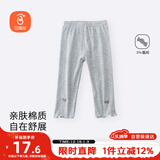 贝瑞加（Babyprints）儿童打底裤小女孩棉质外穿裤子女童休闲裤弹力轻薄安全裤 灰120