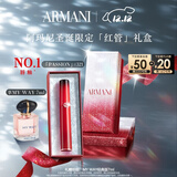 阿玛尼红管唇釉PASSION#321心动粉 素颜显白口红润唇膏圣诞限定生日礼物