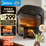 美的（Midea）空气炸锅2025年新款 蒸汽嫩烤 家用实用宽口大容量6L 上下双可视窗口 蒸烤一体全金属内腔KZC6019D