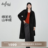 伊芙丽（eifini）蒋欣代言 设计感黑天鹅双面呢羊毛大衣冬装毛呢外套 黑色 M